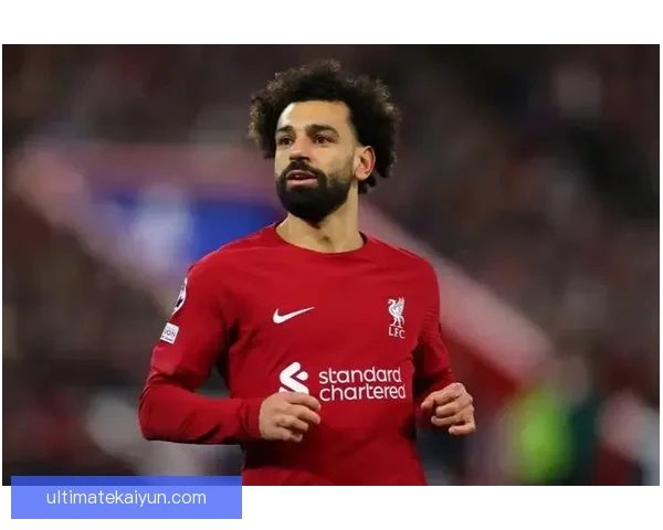 萨拉赫持续保持英超金靴竞争中的强劲表现，状态备受关注。