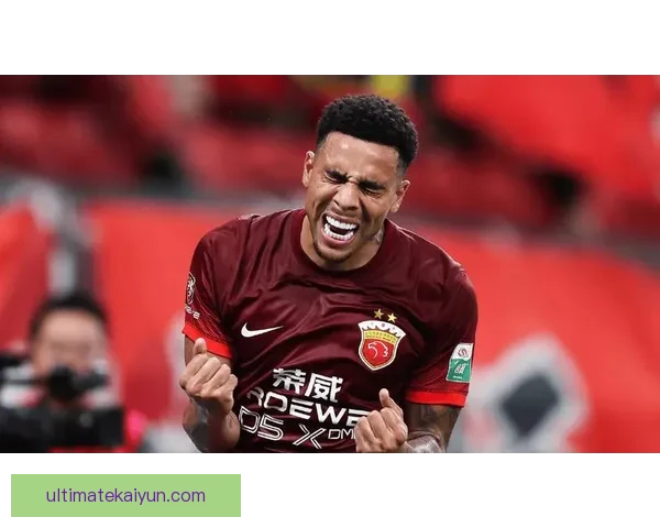 上海海港边锋速度持续提升，近期表现备受关注