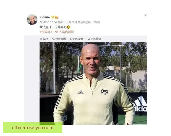 齐达内执教弱点分析：战术调整与临场应变能力受关注